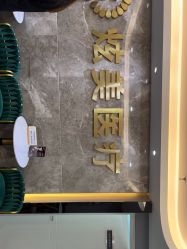 -北京炫美医疗美容