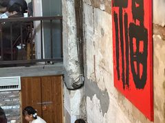 -東茅街茶馆