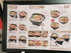 -阿香米线(北京大兴凯德MALL店)