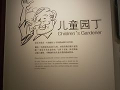 -张乐平故居