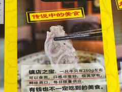 -牛师傅广式药膳牛骨汤美食(江南西店)