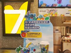 -7分甜(李沧万达店)