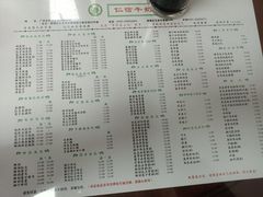-仁信双皮奶(东川路店)