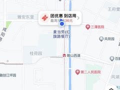 -麦当劳(红旗路店)