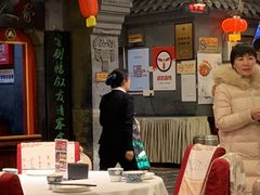 大堂-老浒记烤鸭-北京菜(琉璃厂店)