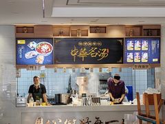-穆芳阁兰州纯汤牛肉面(西安总店)