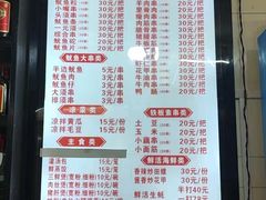 -十里铺铁板鱿鱼