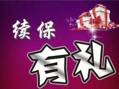 -协通上汽大众(青浦店)