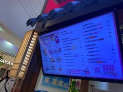 -粉粉乐鲷鱼烧(美罗城店)