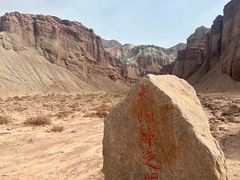 -新疆天山托木尔景区·大峡谷
