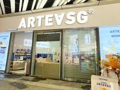 门面-ARTEASG啊T·新加坡奶茶(高兴里店)