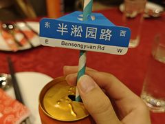 -徐记私厨(半淞园路店)