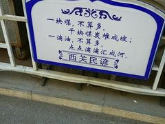 -西关回头馆(西关美食街店)