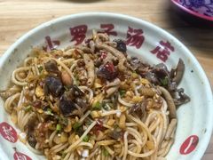 -小罗子汤店(大士院总店)