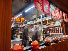 -千寿·金焰食堂(仁和新城店)