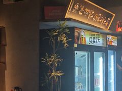 -木屋烧烤(南山蛇口招商花园城店)