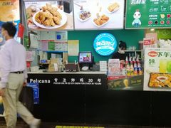 -Pelicana百利家炸鸡(江南西名店城店)