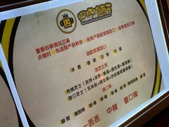 -四环冷面王(西单华威约饭街店)