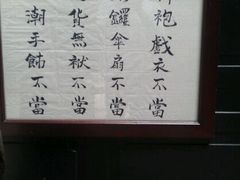 -均和墟历史街区-平和大押
