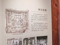 -四川宋瓷博物馆