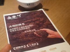 -金掌勺锅包肉(太原万达店)