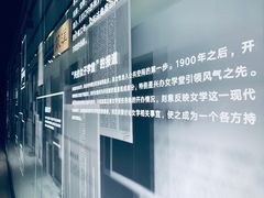 景点-张之洞与武汉博物馆