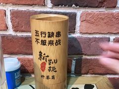 -新凯旋烧烤·燕姐千岛湖土菜