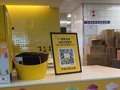 -麦当劳(深圳北站B2检票口楼上)