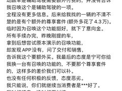 -TESLA 特斯拉(上海太古汇体验店)