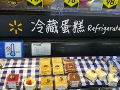 -天河沃尔玛