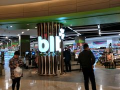-blt精品超市(南京环宇城店)