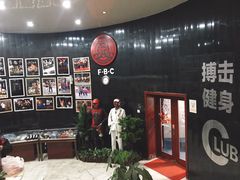 -格斗兄弟搏击健身训练馆(望京店)