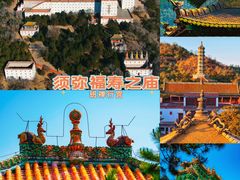 -承德避暑山庄景区