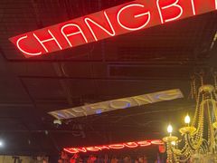 -唱吧麦颂KTV(高新店)