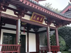 -西安华清御汤酒店