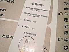 -十面春风·江南面馆(崇宁路店)