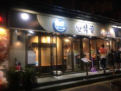 门面-金顺碳烤肉(1号店)
