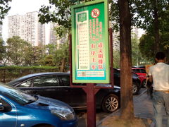 -武胜段记猪肝面(卓锦城店)