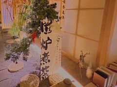 -梅间堂茶馆(绿地缤纷城店)