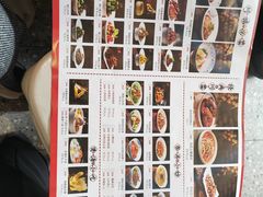 -将军府·鸡毛店(武侯祠店)