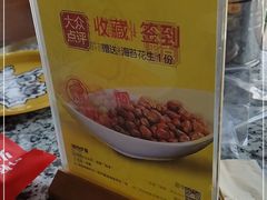 -蛙舍·炭烧牛蛙(东百中心店)