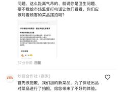 -炒豆合作社(磁器口店)