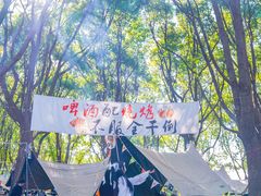 -阳澄湖半岛旅游度假区