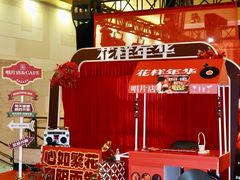-大光明电影院(南京西路店)