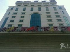 -东方夏威夷假日酒店·洗浴部