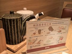 -和幸(春熙路群光广场店)