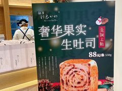 -银座仁志川GinzaNishikawa(长宁龙之梦店)