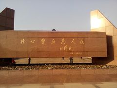 -上海市龙华烈士陵园