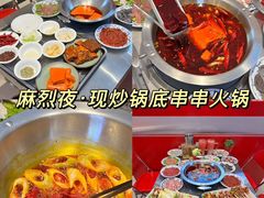 -一品诚记烤肉(大连柏威年购物中心店)