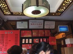 -同利肉燕老铺(澳门路店)